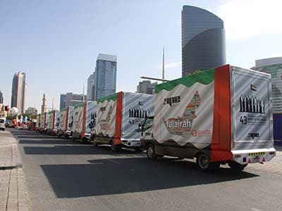 Emaar Parade